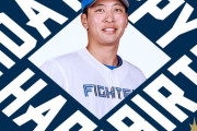 今日は古川裕大選手の誕生日です！おめでとうございます！