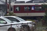 【画像】 近鉄名古屋線・戸田駅で人身事故 「目の前で」「現場検証」 緊急車両集結で騒然