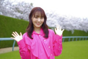 【元櫻坂46】エモすぎる… ゆっかー、桜満開の日の桜花賞で。。。