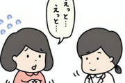 【年長者に「好きな音楽は？」】聞かれて素直に答えたくない若者たちの本音…面倒を回避するために選ばれる「ユーミン・スピッツ・サザン」の無難な回答