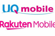UQモバイルから楽天モバイルに乗り換えようと思ってるんだけど