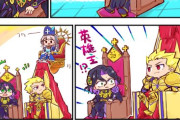 【FGO】Fakeコラボ面白かったです！ Fate/GrandOrderのイラスト紹介3929