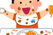 ママ友の2歳の子の食べ方が毎回めちゃくちゃ汚い。遊び食べは仕方ないにしてもぐちゃぐちゃの手とか口を拭きもせず「自分で食べたがって困るー」