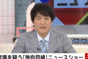 千原ジュニア、遂にキレた！「出生届に『区長殿宛』と書いてた！区長はどんだけ偉そうなんや」