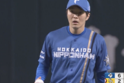 日ハム中継ぎ陣がんばる！玉井大翔も1回3者凡退！