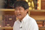 女さん「浜田人気で許せん…パパ活バラしたろ！」 浜田「結果はっぴょぉぉおおおお！！！！！」