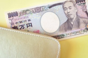 多分息子に金盗まれたわ　こういう時ってどうすれば良い？