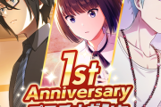 【SideM】1周年記念で100回ガチャ無料キャンペーンやってるけど100日連続単発無料らしい