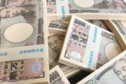 女性が結婚相手に求める年収→20代正社員「400」 30代正社員「1500」 40代パート「800」