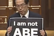 【悲報】I am not Abeおじ「国民民主に絶対できない政策で立憲が形勢逆転する方法がこれだ！」→