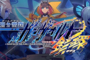 Switch独占『蒼き雷霆 ガンヴォルト 鎖環』2022年発売決定！