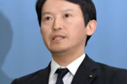 兵庫県知事側近「知事が辞めないなら首吊りますよ」斎藤元彦「メンタルヘルスケアをおすすめします」
