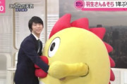 「羽生結弦 伝えたい思い」能登半島地震と豪雨、二重災害の被災地・輪島の“いま”と復興課題に迫る『every.特集』