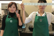 【画像】スタバ店員さん、水着画像が流出ｗｗｗｗｗｗｗｗｗｗ