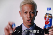 【悲報】本田圭佑さん、Twitterで呟く  「俺はアジア最高の選手なのに何でオファーが無いんだ...」