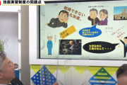 識者「人手不足なのは大学に行く奴らのせい。根拠ないプライドをつけて工場やコンビニで働かなくなる」