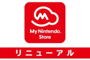 リニューアルオープンしたマイニンテンドーストアの便利な機能をおさらい。ソフト探しに便利な「タグ」やさらに使いやすくなったプラチナポイント交換グッズの交換方法などが紹介されているぞ！！