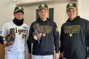岩崎、髙橋、佐藤が野球教室に参加して活躍するｗｗｗ