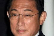 岸田文雄さん（65）、これと言って何もしていないのに「期待外れだった」歴代首相ランキングで１位になる