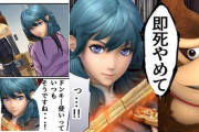 【FEH】今流行ってるこれのFEH版ないの？てかなにこれ？
