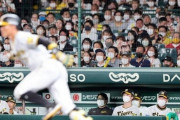 【野球】阪神、今季13度目の完封負けをして今世紀最速自力Ｖ消滅。54試合目