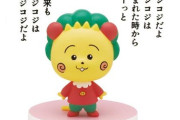 コジコジとちびまる子ちゃんってどっちが面白いの?