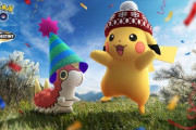【ポケモンGO】「正月イベント」元旦に終了していた。昔は元旦にホウオウとか特別に湧かせてなかったか？