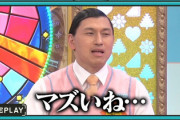 【日向坂46】春日さんの『ひなあい』でのガヤ、メンバーに突っ込まれた結果