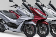 ホンダ新型「PCX125」「PCX160」「PCX e:HEV」が登場！