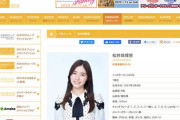 【SKE48】松井珠理奈、卒コン延期が物議！？どうなる「打倒・指原莉乃」
