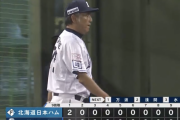 【速報】日本ハムファイターズ、延長戦に突入してしまう