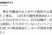 大村知事、医療崩壊否定の吉村知事に「自宅待機多すぎ。救急も断ってた」