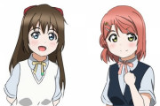 制服を入れ替えっ子する歩夢としずくｗｗ【ラブライブ！虹ヶ咲】