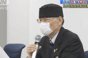 イベルメクチンにノーベル賞受賞の大村智教授「非常に有望」