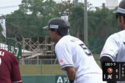 先頭バッター和田2ベース！さらに髙部・安田がタイムリー！ロッテ初回から3点先制！