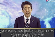 安倍元首相、統一教会とズブズブだった・・・「統一教会の支援を受ける人は、安倍さんの一存で決まっていた」