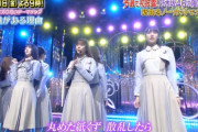 【乃木坂46】いくちゃんと久保ちゃんがイチャイチャしてた(*´∀｀*)