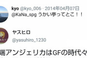 【悲報】道端アンジェリカさんの目撃ツイートを調べた結果ｗｗｗ