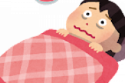 「致死性家族性不眠症」とかいう怖い病気ｗｗｗｗｗｗｗｗｗｗｗｗ