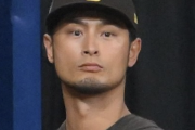 ダルビッシュ有、ガチでファイターズに戻ってきてくれるかもしれない