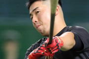 午後８時ごろから毎日のように練習する姿はまるで純粋な野球少年…宮本和知氏が巨人・浅野満塁弾を絶賛