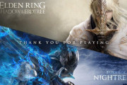 【祝】『エルデンリング ナイトレイン』累計出荷本数500万本突破！『エルデンリング DLC』は1000万本に到達！