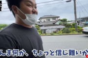 【炎上】ドーベルマンが行方不明になった飼い主直撃、自作自演を疑う動画配信したYouTuber「狂犬の正体」が謝罪