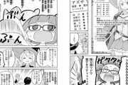 【画像】この漫画のなろう店員「うあああ！スライムを300年倒した魔女様マジで強すぎですぅぅ！」