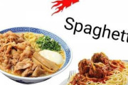 「日本人とイタリア人が同時に怒るぞ」海外のラーメン評が暴論すぎると話題