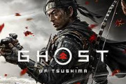 ワイ、ゴーストオブツシマが待ちきれない