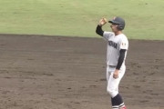 【悲報】横浜高校、野球が雑すぎて解説もブチギレ