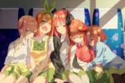 『五等分の花嫁』って5人の人気が20％ずつ均等に分かれる奇跡の作品だよな