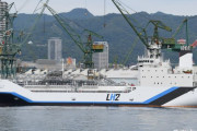 川崎重工が世界初の液化水素運搬船「すいそ　ふろんてぃあ」を公開…「まねできない技術」安価な水素供給網確立へ！