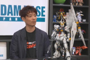 ガンプラ「PGU νガンダム」がめちゃくちゃデカい！ファンネル1つに50パーツ！？